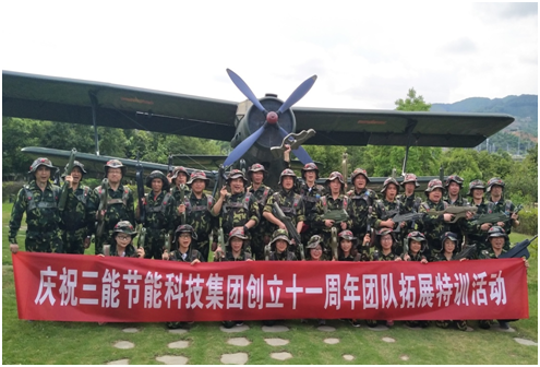 精英执行力特训活动.png