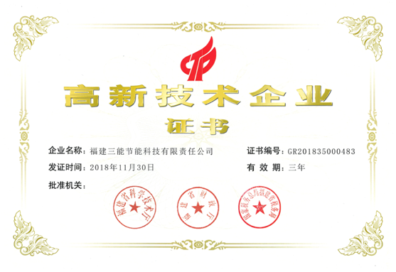 TIM图片20190305144917.png